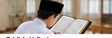 Tahfizh Al-Qur’an